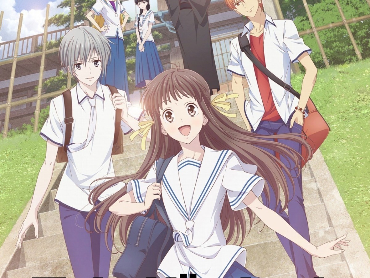 Fruits Basket Season 1 : A Story To Change Your Perspective